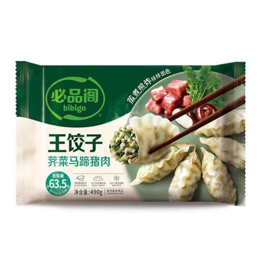 必品阁 王饺子荠菜马蹄猪肉馅 490g/袋 蒸煎饺速冻水饺 商品图0