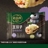 必品阁 王饺子珍味黑虎虾350g/袋 商品缩略图0