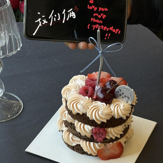 心动莓满 商品图0