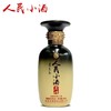 [小酒]岩博人民小酒53度100ml 商品缩略图0