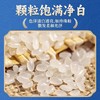 鲁常 东北纯正珍珠米5kg/袋【FY】 商品缩略图2