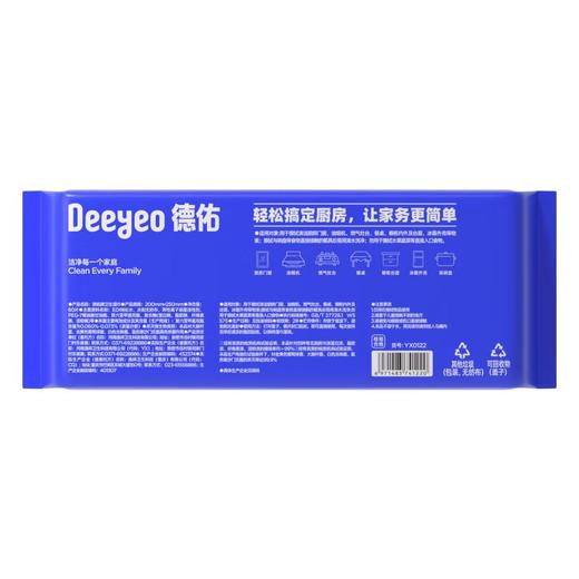 德佑厨房湿巾60片 商品图1