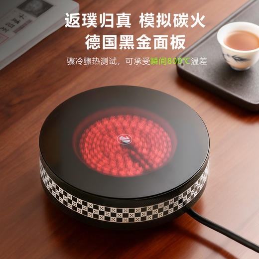 新品晋芳电陶炉茶炉家用智能烧水炉1500瓦静音电炉围炉煮茶器套装小芳精灵X7(元墨方棋)+透明色玻璃壶 商品图2