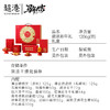 【新年限定】徽味新年礼礼盒 商品缩略图8