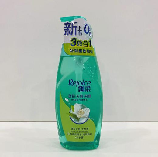 【门店直发】港版飘柔洗发水控油止痒去屑洗发水男女通用毛躁受损650g 商品图5