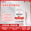 贝乐萃Belltry 消消乐复合酶饮品 德国原装进口10ml*30 商品缩略图0