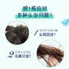 飘柔洗发水1kg家庭装【FY】 商品缩略图2