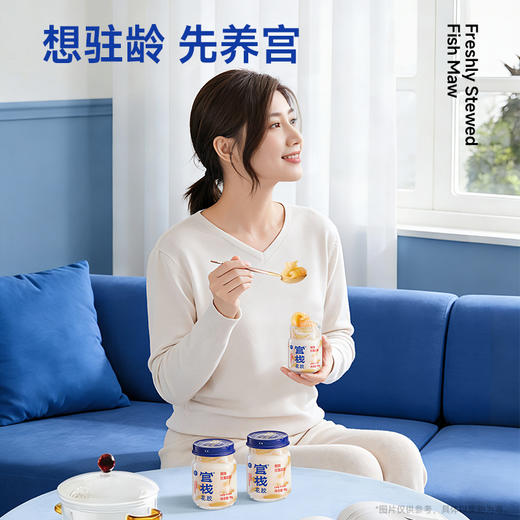 【季套餐】门店-官栈 养宫鲜炖花胶即食鱼胶孕妇月子滋补鱼肚胶原蛋白95g*72 商品图1