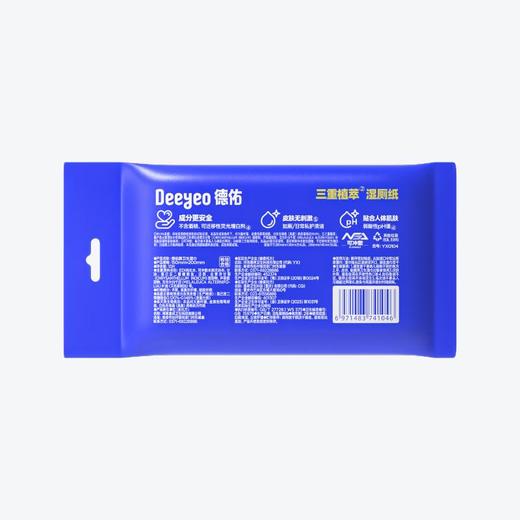 德佑湿厕纸基础版10片 商品图1