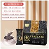 阿宝乐黑芝麻黑豆黑养粉245g 商品缩略图0