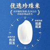 鲁常 东北纯正珍珠米5kg/袋【FY】 商品缩略图4