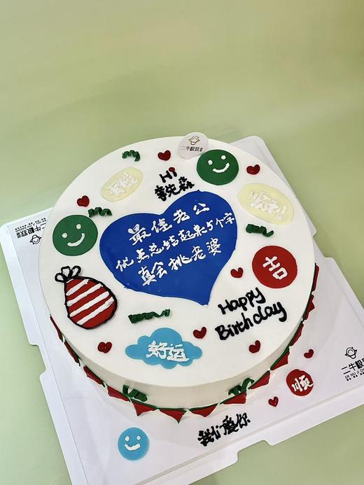 最佳老公 商品图2