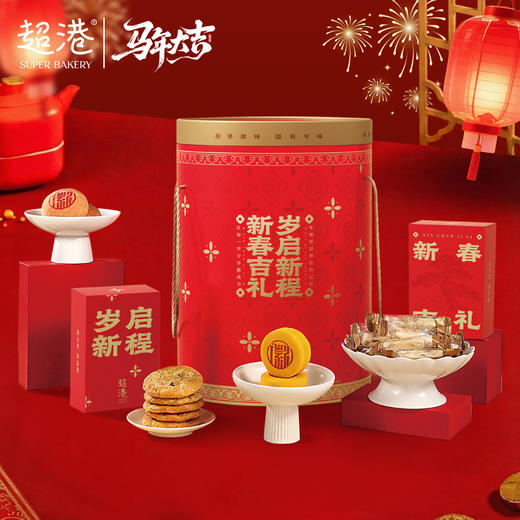 【新年限定】徽味团圆桶礼盒 商品图1