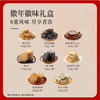 同庆楼·徽年徽味1332g【BC】【TQL】 商品缩略图4