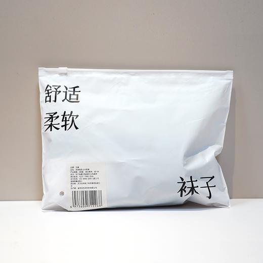 【武汉老字号】汉棉 长绒棉女士中筒袜（6双装） 商品图1