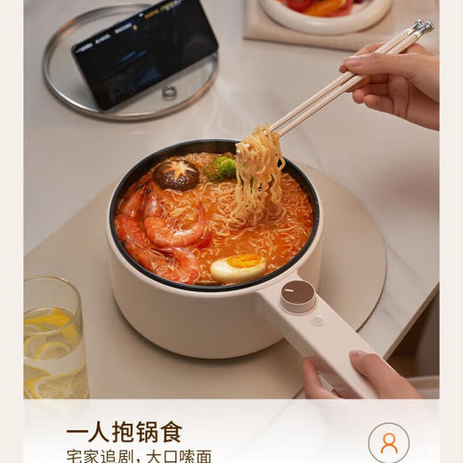 Joyoung九阳 电煮锅1.6L HG16-G169 商品图1