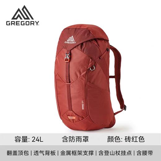 【2026员工内购】Gregory 双肩包30J（Gregory请大家单独下单，独立仓库发货，不要和Samsonite和Lipault商品下一单，谢谢！） 商品图0