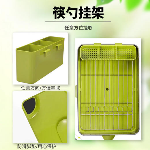 EKO格雅沥水架不锈钢置物架洗碗槽收纳架（小） 商品图2