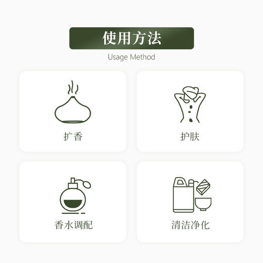 正安优选 植晓真实薰衣草精油5ml 商品图2