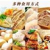 新疆奇台 丝麦耘（绿色）一等面粉5kg/袋【FY】 商品缩略图8