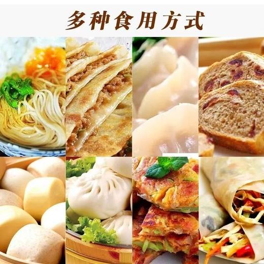 新疆奇台 丝麦耘（绿色）一等面粉5kg/袋【FY】 商品图8