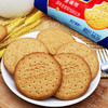 英国进口麦维他原味全麦|全麦轻怡消化饼250g/包 【酥性饼干】 商品缩略图3