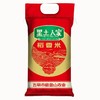 五常 黑土人家稻香米10kg/袋【FY】 商品缩略图0