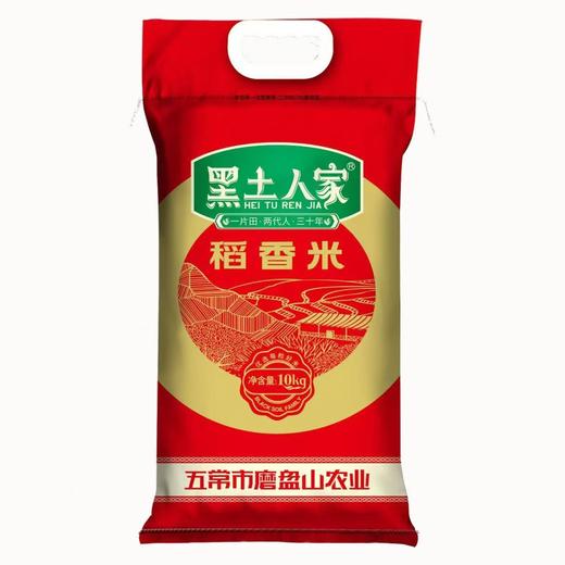 五常 黑土人家稻香米10kg/袋【FY】 商品图0