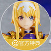 【活动赠品】figma 爱丽丝·辛赛西斯·萨蒂 特典 睨视脸（异色瞳） 商品缩略图0