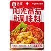 【上新调料】舌里火锅底料酸汤米线鱼肥牛调料酱料番茄调味家用关东煮料包汤料 商品缩略图5
