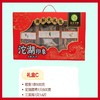 渔乡沱湖湖鲜大礼包C款2700g【FY】 商品缩略图0