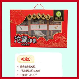 渔乡沱湖湖鲜大礼包C款2700g【FY】