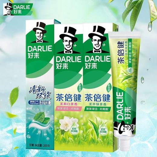 好来 黑人牙膏茶倍健含氟190g【FY】 商品图0