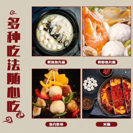 紫菜丸250g【GA】 商品图1