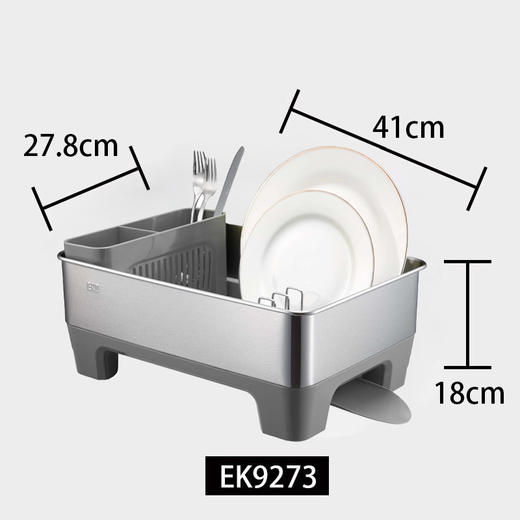 EKO格雅沥水架不锈钢置物架洗碗槽收纳架（小） 商品图1
