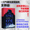 未读真探社：只剩你一个 第八个侦探 囚笼之家 悬疑推理小说 本格推理 外国小说 阿加莎 悬疑惊悚 欧美悬疑小说宝藏佳作书单 商品缩略图2