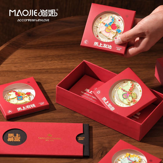 马年限量版礼品卡套装 商品图1