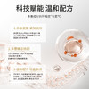 BOSONGY 玻颂 胶原多肽水光精华液 30ml 商品缩略图4