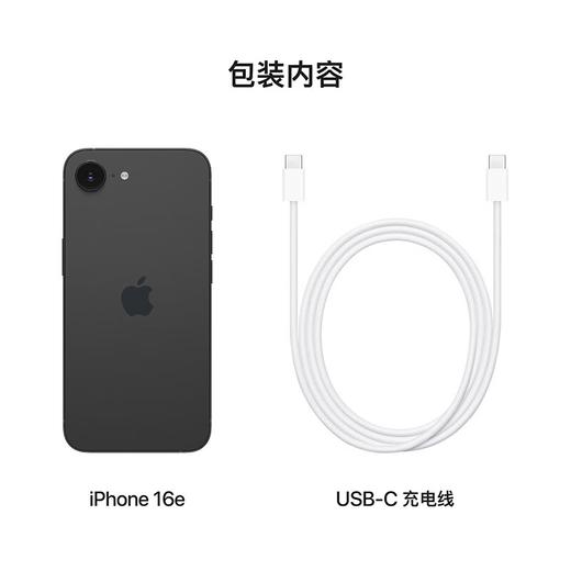 Apple/苹果 iPhone 16e支持移动联通电信5G 双卡双待手机 商品图6