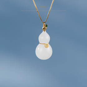 「鎏金岁月」系列【禧禄】金镶羊脂玉葫芦吊坠