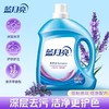 蓝月亮 深层洁净洗衣液2kg/桶【FY】 商品缩略图0