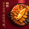 【纸质礼券，需到店兑换盆菜实物】极品喜庆鲍鱼盆菜（6-8人份） 商品缩略图1