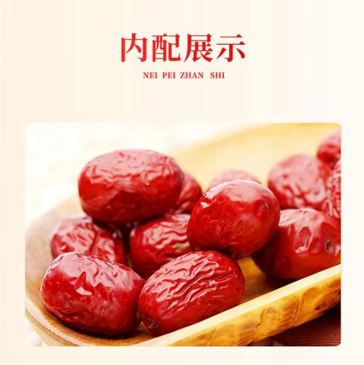 好想你·枣到福到礼盒840g（包邮直发）【BC】【JM】 商品图2