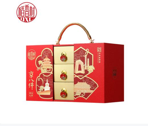 稻香村·如意尊礼糕点礼盒1200g（包邮直发）【BC】【JM】 商品图2