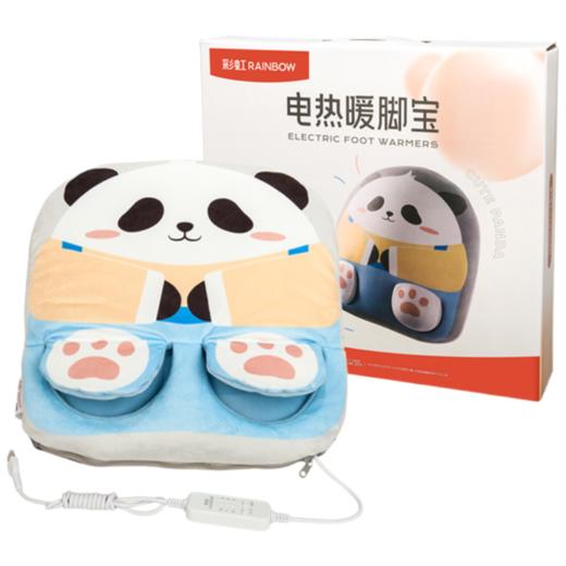 386彩虹 暖手暖脚宝 全线路安全保护调温型暖手暖脚宝，舒适绒面料，花色随机，DT37*37-1 商品图7