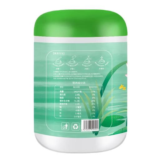阿宝乐 桂花藕粉坚果羹600g 商品图1