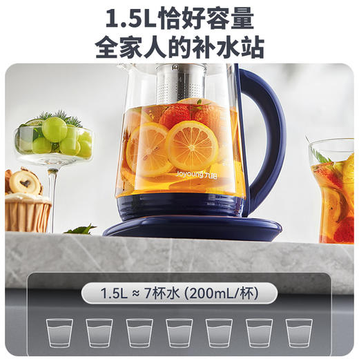 Joyoung九阳 养生壶1.5L K15D-WY202 商品图4