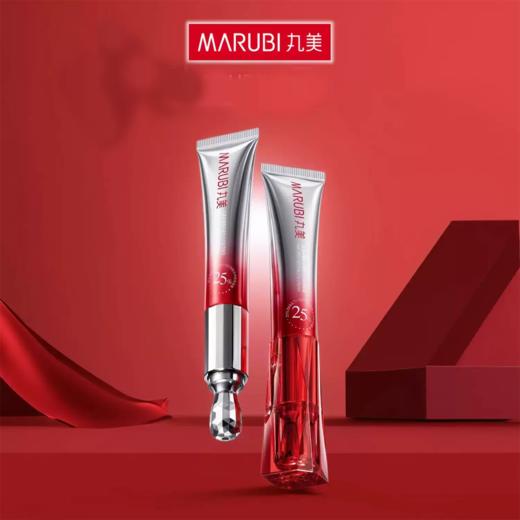 丸美多重胜肽紧致淡纹嘭弹眼霜30g 商品图1