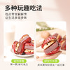 【爆款热卖】舌里枣夹核桃仁山楂糕200g/袋  口感酥脆 独立包装 商品缩略图4