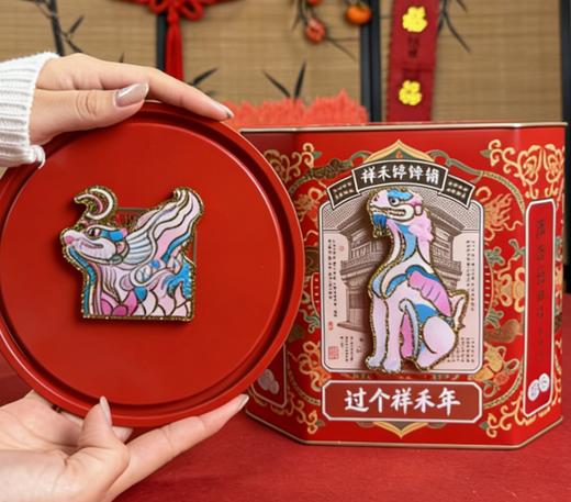 【积分兑换】瑞兽迎新 年货限定冰箱贴（一套4个） 商品图3